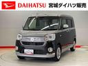 記録簿　ＥＴＣ車載器　ワンオーナー　キーフリー　スマートキー＆プッシュスタート　４ＷＤ　禁煙車　ナビ（宮城県）の中古車