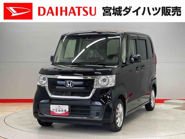 Ｎ−ＢＯＸＧ・Ｌホンダセンシング（宮城県）の中古車