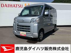 ハイゼットカーゴ 中古車 クルーズ５ＭＴ車　リモコンキー　車線逸脱防止　衝突被害軽減システム　運転席助手席エアバッグ　ＡＢＳ