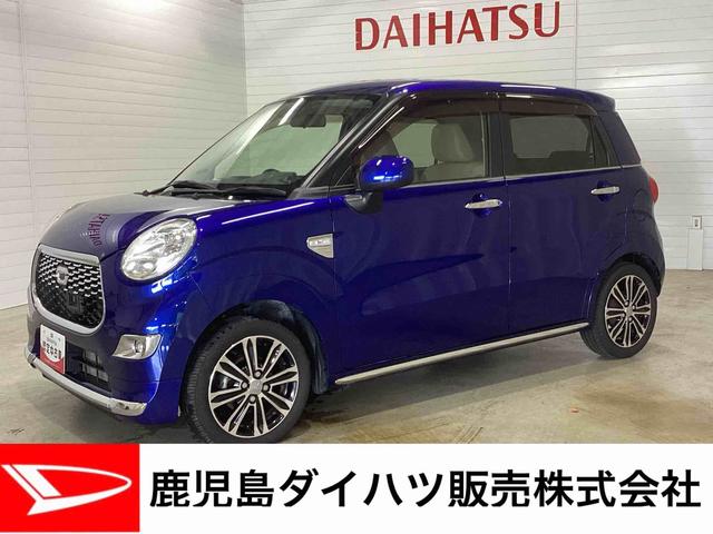 キャストスタイルG SAIIインパネシフト プッシュスタートスイッチ 電子カードキー カーナビ バックモニター 衝突軽減ブレーキ 車線逸脱警告 ABS アルミホイール フォグランプ(鹿児島県)の中古車
