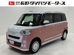 ムーヴキャンバス 中古車 ストライプスＧターボターボ　ドラレコ　追従機能　純正ナビ　バックカメラ　Ｂｌｕｅｔｏｏｔｈ　フルセグ　ＨＤＭＩ、ＵＳＢ　両側電動スライドドア　　ホッとカップホルダー　置きラクボックス　両側シートヒーター　ＬＥＤ　スマアシ