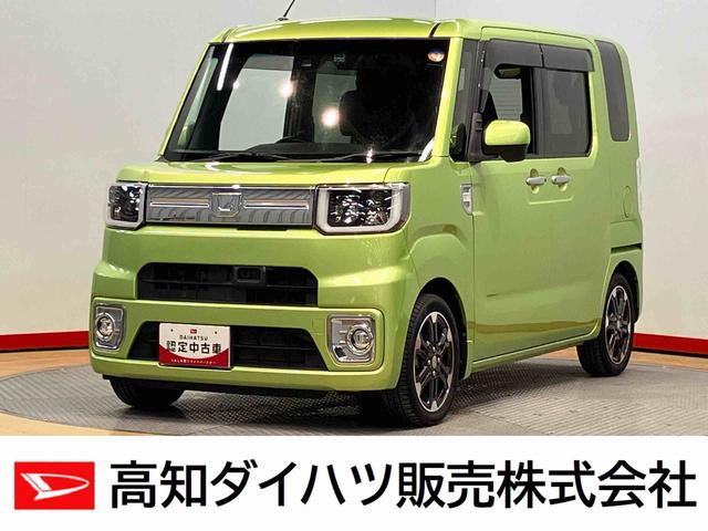 ウェイクＧターボ　レジャーエディションＳＡII７インチナビ　後方カメラ　ドラレコ　Ｂｌｕｅｔｏｏｔｈ接続　ＵＳＢ入力端子　運転席シートヒーター　キーフリー　衝突被害軽減システム　左右電動スライドドア　ＬＥＤヘッドライト　オートライト（高知県）の中古車