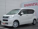 （徳島県）の中古車
