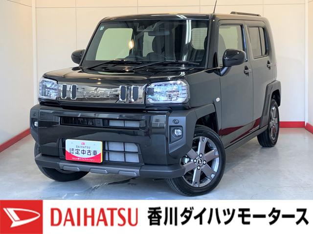 タフトＧ　ダーククロムベンチャー　バックモニター対応カメラ運転席・助手席シートヒーター　バックモニター対応カメラ　純正アルミホイール　電動パーキングブレーキ　オートブレーキホールド　オーディオレス　ＡＣＣ　ワンオーナー　スマートキー　スマアシ（香川県）の中古車