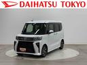 保証　新車保証・まごころ保証　１年間・走行距離無制限付き・７インチナビ・バックカメラ・ドラレコ装備・ＬＥＤヘッドライト装備（東京都）の中古車