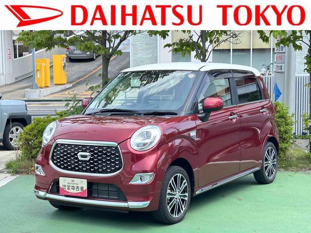 キャストスタイルG VS SAIII保証 新車保証・まごころ保証 1年間・走行距離無制限付き・7インチナビ・パノラマカメラ・ドラレコ・ETC装備・LEDヘッドライト装備(東京都)の中古車
