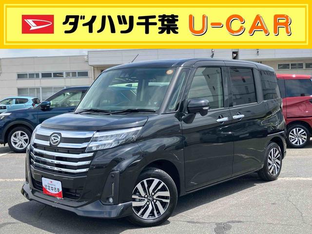 トールカスタムG9型ディスプレイオーディオ/TV/BT/USB バックカメラ 全車速追従クルコン LEDヘッドライト オートライト オートハイビーム ADB スマアシ コーナーセンサー 電動駐車ブレーキ キーフリー(千葉県)の中古車