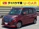９型ＤＰオーディオ／ＢＴ／ＴＶ／Ｂカメラ／ステアリングスイッチ　ＬＥＤヘッド＆フォグランプ　自動追従クルコン　１４インチアルミ　両側パワスラ　電動駐車ブレーキ　コーナーセンサー　衝突被害軽減ブレーキ（千葉県）の中古車