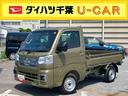 スマアシ　ダイハツ予防安全機能　３モード選択電子制御式４ＷＤ　リヤ４枚リーフスプリング　テールゲートチェーン　ＬＥＤ作業灯　荷台ゴムマット　プッシュエンジンスタート　アイドリングストップ（千葉県）の中古車