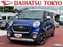 保証　まごころ保証　１年間・走行距離無制限付き・７インチナビ・バックカメラ・ドラレコ・ＥＴＣ装備・ＬＥＤヘッドライト装備（東京都）の中古車