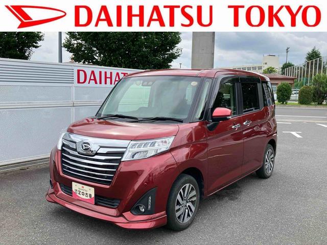 トールカスタムG リミテッドII SAIII保証 まごころ保証 1年間・走行距離無制限付き・7インチナビ・パノラマカメラ・ドラレコ・ETC装備・LEDヘッドライト装備(東京都)の中古車