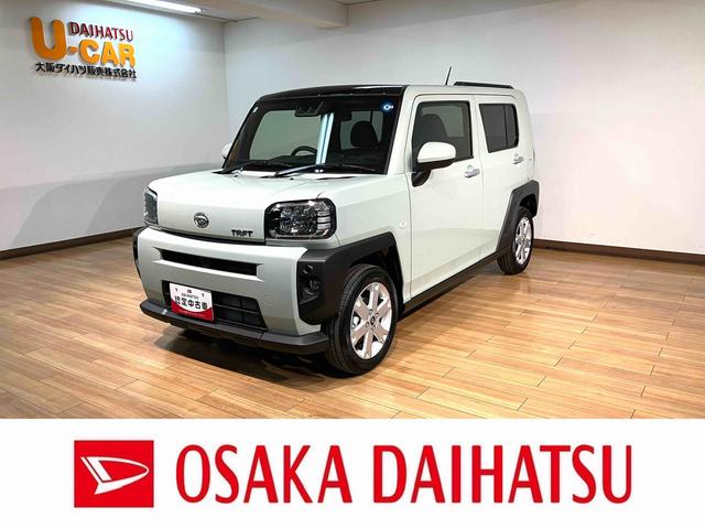 タフトＧ　鑑定書／Ｒ８登録済み未使用車／新車保証／点検整備渡し新車保証付き／衝突軽減ブレーキ／コーナーセンサー／バックカメラ／クルーズコントロール／ＬＥＤヘッドライトフォグランプ／電動パーキングブレーキ／ブレーキホールド／キーフリーシステム／スカイルーフ（大阪府）の中古車