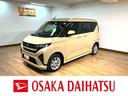令和７年式／走行２５００キロ／ＬＥＤヘッドランプ＆フォグランプ／電子パーキング／ブレーキホールド／オートライト／オートハイビーム／ステアリングスイッチ／オートエアコン／オート格納ミラー／マット（大阪府）の中古車