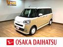 走行無制限１年保証　両側電動スライドドア　アダプティブクルーズコントロール　前後コーナーセンサー　前席シートヒーター　ホッとカップホルダー　オートマチックハイビーム　ＬＥＤヘッドライト　スマートキー（大阪府）の中古車