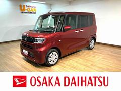 タント 中古車 Ｘリミテッド／両側電スラ／Ｂカメラ／電動Ｐ／スマートキー／新車保証継承／バックカメラ／電動パーキングブレーキ／両側電動スライドドア／スマートキー／前席シートヒーター／サイドエアバッグ／コーナーセンサー／ＬＥＤヘッドライト／アイドリングストップ／オートライト／
