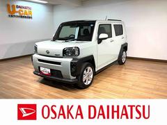 タフト 中古車 Ｇ　鑑定書／Ｒ８登録済み未使用車／新車保証／点検整備渡し新車保証付き／衝突軽減ブレーキ／コーナーセンサー／バックカメラ／クルーズコントロール／ＬＥＤヘッドライトフォグランプ／電動パーキングブレーキ／ブレーキホールド／キーフリーシステム／スカイルーフ