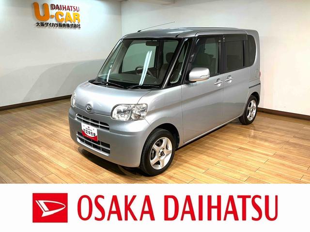 タントX/認定中古車/1年間走行距離無制限保証/ワンセグナビ/1年間走行距離無制限保証 純正ワンセグナビ(NSCT−W60)キーフリーシステム 左側電動スライドドア オーバーヘッドコンソール ハロゲンヘッドライト ベンチシート 社外14インチアルミホイール(大阪府)の中古車