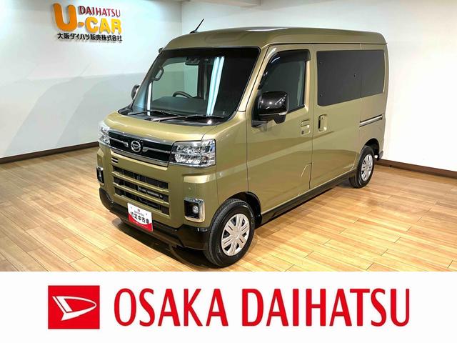 アトレーRS/新車保証継承/ナビ/バックカメラ/ドラレコ/キーフリー認定中古車 新車保証継承 フルセグナビ バックカメラ ナビ連動前後ドラレコ ETC LEDヘッドライト・フォグランプ アダプティブクルーズコントロール レーンキープコントロール 両側電動スライドドア(大阪府)の中古車