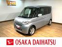 １年間走行距離無制限保証　純正ワンセグナビ（ＮＳＣＴ−Ｗ６０）キーフリーシステム　左側電動スライドドア　オーバーヘッドコンソール　ハロゲンヘッドライト　ベンチシート　社外１４インチアルミホイール（大阪府）の中古車