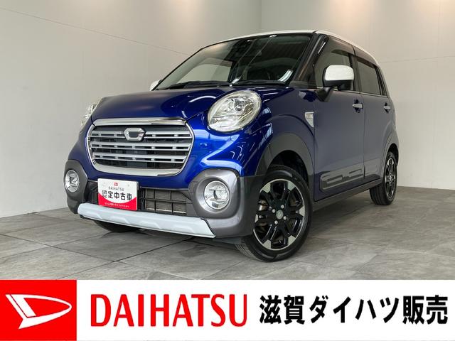 キャストアクティバG SA3 フルセグナビ バックカメラ 車検整備付衝突被害軽減ブレーキ スマアシ3 フルセグナビ DVD再生 Bluetooth USB バックカメラ ETC LED オートライト オートエアコン スマートキー マニュアルレベリング エコアイドル(滋賀県)の中古車