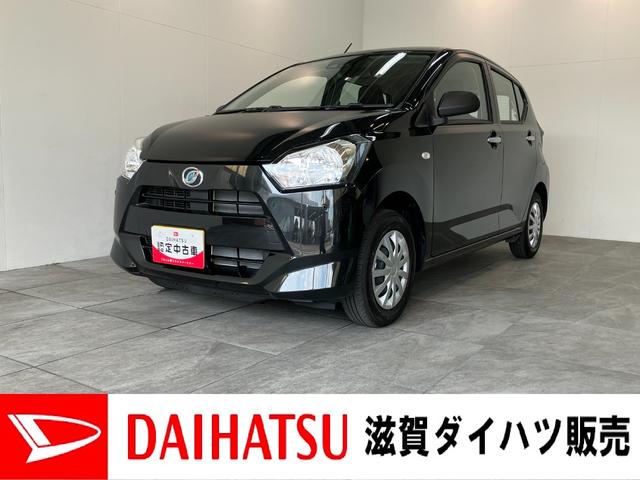 ミライースＬ　ＳＡ３　コーナーセンサー　フルセグナビ　バックカメラ衝突被害軽減ブレーキ　コーナーセンサー　フルセグナビ　ＤＶＤ再生　Ｂｌｕｅｔｏｏｔｈ　バックカメラ　オートライト　キーレスエントリー　マニュアルレベリング　エコアイドル（滋賀県）の中古車