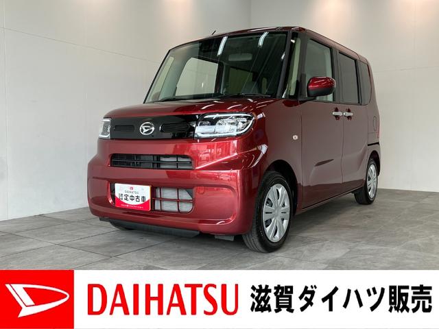 タントXリミテッド 9型ディスプレイオーディオ 届出済未使用車衝突被害軽減ブレーキ コーナーセンサー 9型ディスプレイオーディオ フルセグ Bluetooth USB バックカメラ 両側電動スライドドア 前席シートヒーター LED スマートキー エコアイドル(滋賀県)の中古車