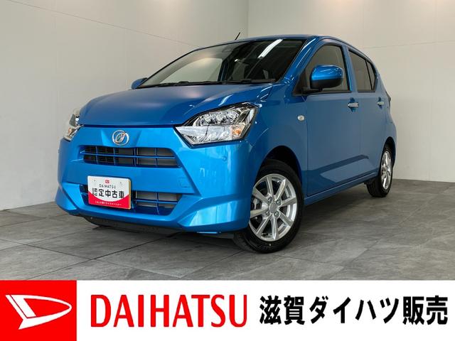 ミライースG SA3 スマートキー 前席シートヒーター 届出済未使用車衝突被害軽減ブレーキ スマアシ コーナーセンサー バックカメラ(ナビ装着時用) 電動格納式ミラー マニュアルレベリング スマートキー LEDヘッドライト オートライト 前席シートヒーター エコアイドル(滋賀県)の中古車