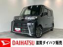 衝突被害軽減ブレーキ　コーナーセンサー　１０型フルセグナビ　Ｂｌｕｅｔｏｏｔｈ　ＤＶＤ再生　ＵＳＢ　パノラマカメラ　前後ドラレコ　両側電動スライドドア　前席シートヒーター　レーダークルーズ　ターボ（滋賀県）の中古車