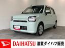 衝突被害軽減ブレーキ　コーナーセンサー　ＣＤステレオ　Ｂｌｕｅｔｏｏｔｈ　ＵＳＢ　ＬＥＤヘッドライト　キーレスエントリー　マニュアルレベリング　マニュアルエアコン　エコアイドル（滋賀県）の中古車