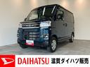 衝突被害軽減ブレーキ　コーナーセンサー　９型ディスプレイオーディオ　フルセグ　Ｂｌｕｅｔｏｏｔｈ　ＵＳＢ　ＥＴＣ　Ｂカメラ　レーダークルーズ　両側電動スライドドア　ＬＥＤ　オートライト　オートエアコン（滋賀県）の中古車