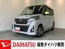 衝突被害軽減ブレーキ　フルセグナビ　ＤＶＤ　Ｂｌｕｅｔｏｏｔｈ　パノラマカメラ　ドラレコ　ＥＴＣ　両側電動スライド　ＬＥＤ　オートエアコン　スマートキー　クルコン　エコアイドル　タイヤ４本新品交換済（滋賀県）の中古車