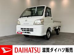 ハイゼットトラック 中古車 エアコン・パワステ　スペシャル　２ＷＤ　ＡＴ車エアコン　パワステ　ＡＭ／ＦＭラジオ　マニュアルレベリング　荷台マット　ゲートプロテクター