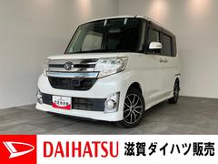 タント 中古車 カスタムＲＳ　ＳＡ　ターボ　８型ナビ　Ｂカメラ　ドラレコ衝突被害軽減ブレーキ　８型フルセグナビ　Ｂｌｕｅｔｏｏｔｈ　ＤＶＤ　ＵＳＢ　Ｂカメラ　フリップダウンモニター　ドラレコ　ＥＴＣ　両側電動スライドドア　ＬＥＤ　オートエアコン　スマートキー　エコアイドル