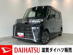  (滋賀県)