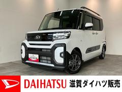 タント 中古車 ファンクロスリミテッド　フルセグナビ　バックカメラ　クルコン衝突被害軽減ブレーキ　コーナーセンサー　フルセグナビ　Ｂｌｕｅｔｏｏｔｈ　ＤＶＤ再生　ＵＳＢ　Ｂカメラ　両側電動スライドドア　前席シートヒーター　ＬＥＤ　レーダークルーズ　スマートキー　エコアイドル