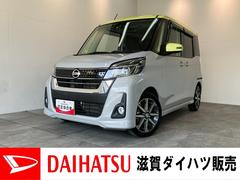 デイズルークス 中古車 ハイウェイスターＧターボ　フルセグナビ　Ｐカメラ　クルコン衝突被害軽減ブレーキ　フルセグナビ　ＤＶＤ　Ｂｌｕｅｔｏｏｔｈ　パノラマカメラ　ドラレコ　ＥＴＣ　両側電動スライド　ＬＥＤ　オートエアコン　スマートキー　クルコン　エコアイドル　タイヤ４本新品交換済