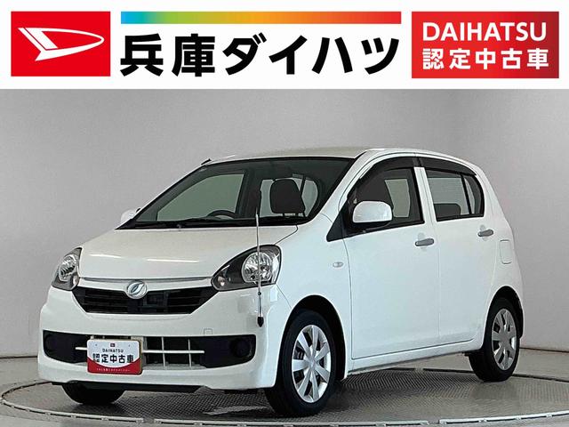 ミライースＬ　ＳＡ　雹害車両　ＣＤオーディオ　コーナーポール　キーレス雹害車両　１年保証　キーレスエントリー　ＣＤオーディオ　コーナーポール　アイドリングストップ　横滑り防止装置　ドアバイザー　ヘッドライトレベライザー　アクセサリーソケット　スマートアシスト（兵庫県）の中古車