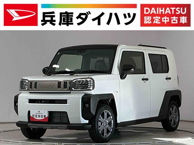 タフトＧターボ　ダーククロムベンチャー　クルコン　コーナーセンサー走行無制限１年保証　前後コーナーセンサー　アダプティブクルーズコントロール　シートヒーター　オートハイビーム　オートブレーキホールド　スマートキー　スカイフィールトップ　１５インチ純正アルミホイール（兵庫県）の中古車