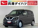 １年保証　禁煙車　ワンオーナー　ナビＴＶ　ＥＴＣ　バックカメラ　コーナーセンサー　ＵＳＢ接続　Ｂｌｕｅｔｏｏｔｈ　衝突軽減ブレーキ　ハイビームアシスト　ＬＥＤヘッドライト　１４インチアルミホイール（兵庫県）の中古車