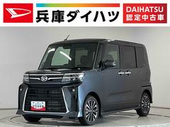タント 中古車 カスタムＲＳリミテッド　ターボ　ディスプレイオーディオ１年保証　９インチディスプレイオーディオ　ＥＴＣ　バックカメラ　アダプティブクルーズコントロール　両側電動スライドドア　前後コーナーセンサー　前席シートヒーター　ＵＳＢ　１５インチ純正アルミホイール