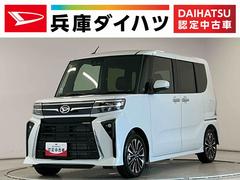 タント 中古車 カスタムＲＳリミテッド　ターボ　ＥＴＣ　クルコン　両側電動走行無制限１年保証　両側電動スライドドア　ＥＴＣ　アダプティブクルーズコントロール　前後コーナーセンサー　前席シートヒーター　オートハイビーム　ＬＥＤヘッドライト　１５インチ純正アルミホイール