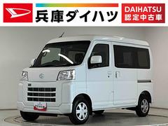 ハイゼットカーゴ 中古車 クルーズターボ　４ＷＤ　ＣＶＴ　コーナーセンサー　電格ミラー走行無制限１年保証　前後コーナーセンサー　４ＷＤ　ＣＶＴ車　オートハイビーム　アイドリングストップ　プッシュスタート　横滑り防止装置　オートライト　ヘッドライトレベライザー　電動格納ドアミラー
