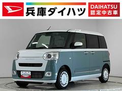 ムーヴキャンバス 中古車 ストライプスＧ　両側電動スライドドア　前席シートヒーター走行無制限１年保証　両側電動スライドドア　前後コーナーセンサー　前席シートヒーター　ホットカップホルダー　オートハイビーム　ＬＥＤヘッドライト　プッシュスタート　横滑り防止装置　オートエアコン