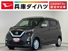 デイズ 中古車 ハイウェイスター　Ｘ　禁煙　ワンオーナー　ナビＴＶ　ＥＴＣ１年保証　禁煙車　ワンオーナー　ナビＴＶ　ＥＴＣ　バックカメラ　コーナーセンサー　ＵＳＢ接続　Ｂｌｕｅｔｏｏｔｈ　衝突軽減ブレーキ　ハイビームアシスト　ＬＥＤヘッドライト　１４インチアルミホイール