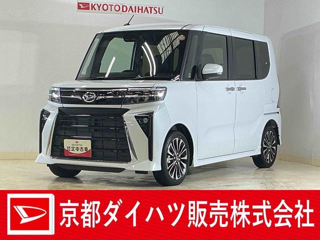 タントカスタムRSリミテッド ターボ バックカメラ ETCターボ バックカメラ ETC 両側電動スライドドア アダプティブクルーズコントロール シートヒーター 前後コーナーセンサー 電子パーキング オートマチックハイビーム USBチャージャー スマートキー(京都府)の中古車