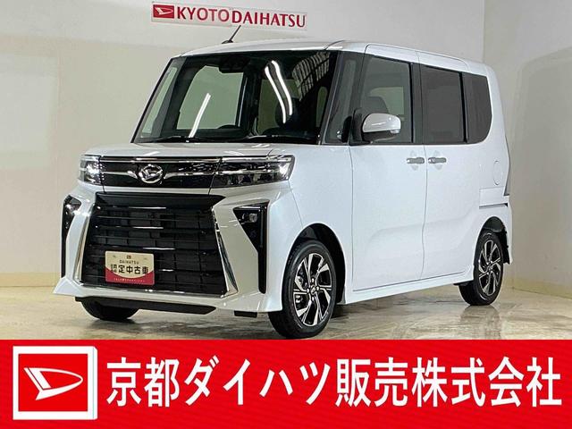 タントカスタムXリミテッド 届出済未使用車 ディスプレイオーディオ届出済未使用車 9インチディスプレイオーディオ バックカメラ ETC フルセグチューナー ブルートゥース対応 両側リヤパワースライドドア プッシュボタンエンジンスタート LEDヘッドライト ABS(京都府)の中古車