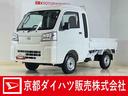 ＣＶＴ車　４ＷＤ　ラジオデッキ　３方開　前後コーナーセンサー　オートマチックハイビーム　横滑り防止装置　アイドリングストップ　スペアキー有り　オートライト　マニュアルエアコン　ヘッドライトレベライザー（京都府）の中古車