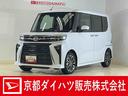 ターボ　バックカメラ　ＥＴＣ　両側電動スライドドア　アダプティブクルーズコントロール　シートヒーター　前後コーナーセンサー　電子パーキング　オートマチックハイビーム　ＵＳＢチャージャー　スマートキー（京都府）の中古車