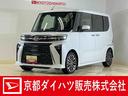 ワンオーナー　ターボ　９インチディスプレイオーディオ　バックカメラ　両側電動スライドドア　シートヒーター　前後コーナーセンサー　電子パーキング　オートマチックハイビーム　Ｂｌｕｅｔｏｏｔｈ　ＵＳＢ接続（京都府）の中古車