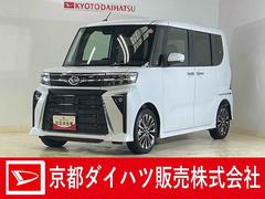 タント 中古車 カスタムＲＳリミテッド　ターボ　バックカメラ　ＥＴＣターボ　バックカメラ　ＥＴＣ　両側電動スライドドア　アダプティブクルーズコントロール　シートヒーター　前後コーナーセンサー　電子パーキング　オートマチックハイビーム　ＵＳＢチャージャー　スマートキー